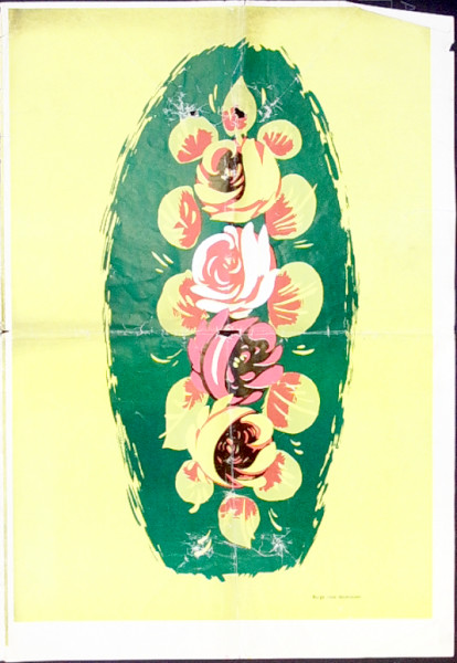 crt_bw_ddx_6_1_02 image crt_bw_ddx_6_1_02